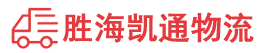 潮州到扶绥县物流公司